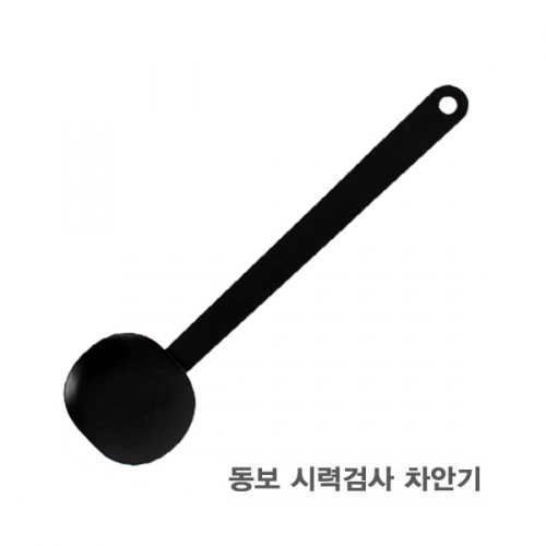 동보 시력검사 차안기