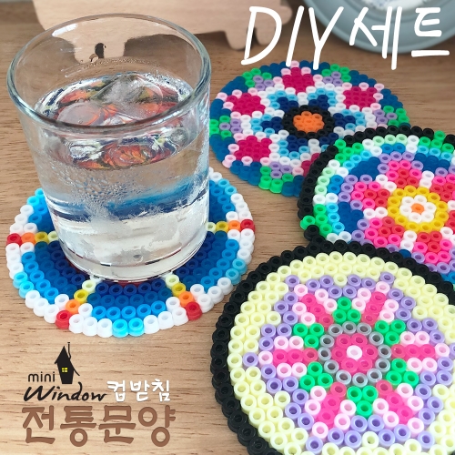 전통문양컴받침_컬러비즈만들기세트(컬러비즈+보드+집게+기름종이+도안)