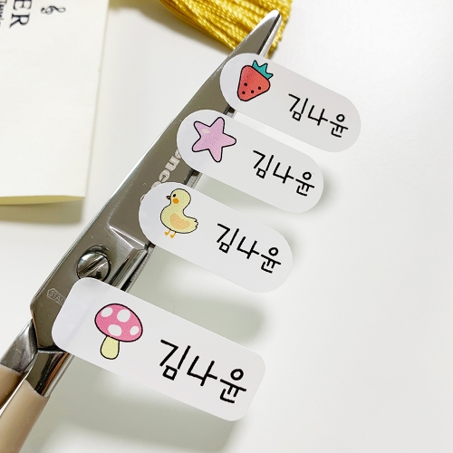 고품질 프리미엄 네임스티커 혼합스티커 이름표 투명 화이트