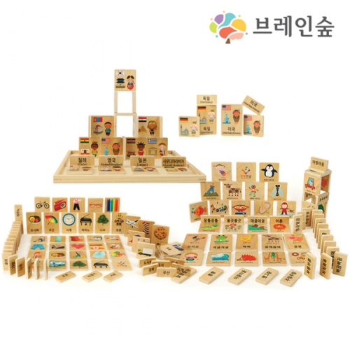 자작도미노한글블록-3종세트