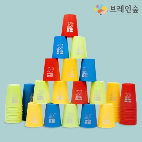 대형 컵쌓기 48