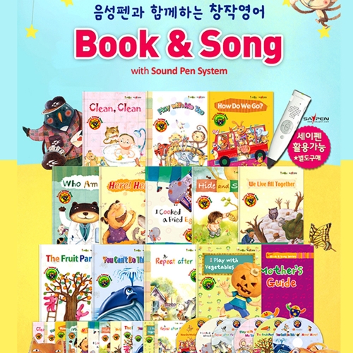 [아이템풀에듀]음성펜과 함께하는 창작동화 북앤송영어