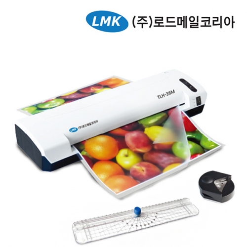 로드메일코리아 다기능 A3 코팅기 TLH-36M+A4 코팅지 50매 증정