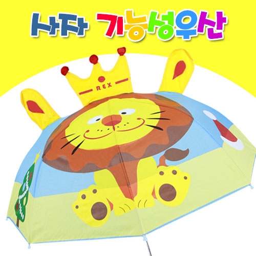 [기능성우산] 라이언킹 유아우산 3940
