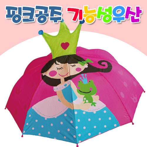 [기능성우산] 핑크공주님 유아우산 3932