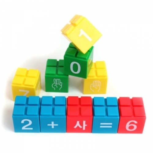 숫자 IC 블럭 [5개이상 구매가능]