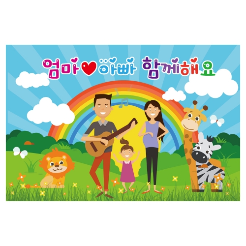 [키즈토이] 부모참여수업 현수막 307 부모참여 현수막