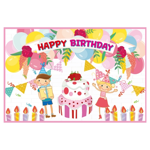 [키즈토이] 생일파티 현수막 105 생일 현수막