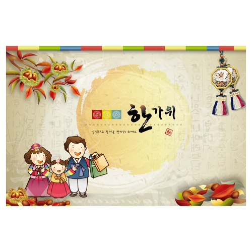 [키즈토이] 추석 현수막 1401 추석 현수막