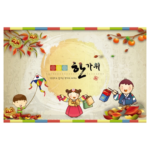 [키즈토이] 추석 현수막 1404 추석 현수막