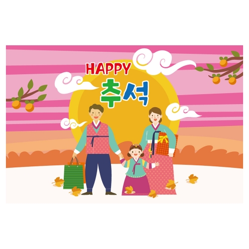 [키즈토이] 추석 현수막 1439 추석 현수막