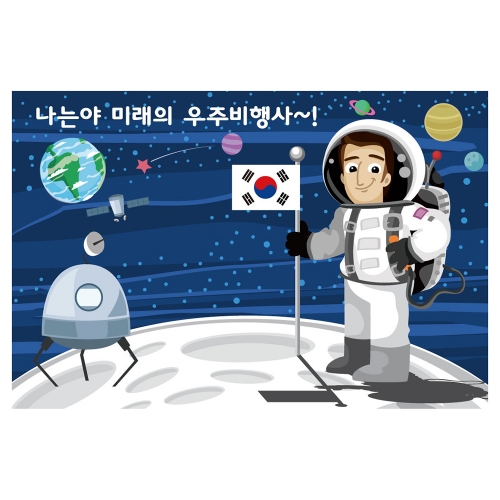 [키즈토이] 포토월 배경 현수막 402 포토존 현수막