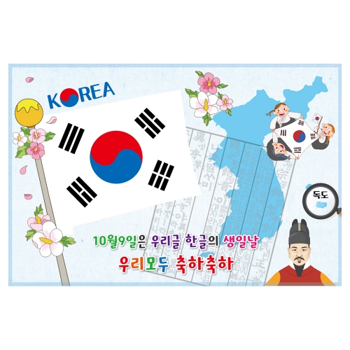 [키즈토이] 포토월 배경 현수막 408 포토존 현수막