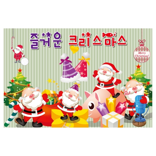 [키즈토이] 크리스마스 현수막 1504 크리스마스 현수막
