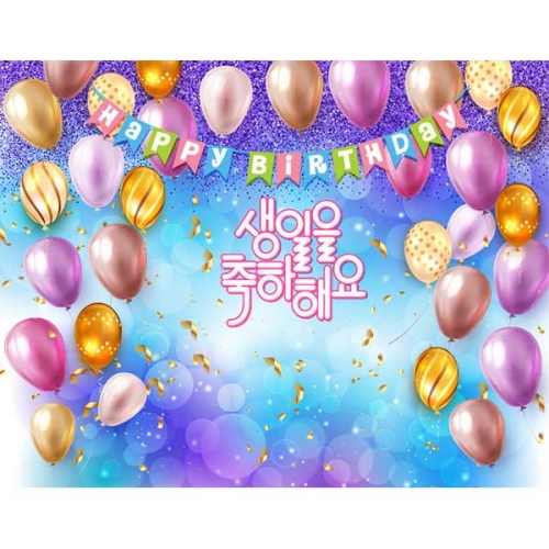 [키즈파람] 생일현수막137