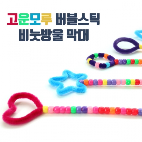 더키 고운모루 버블스틱(5개1세트)