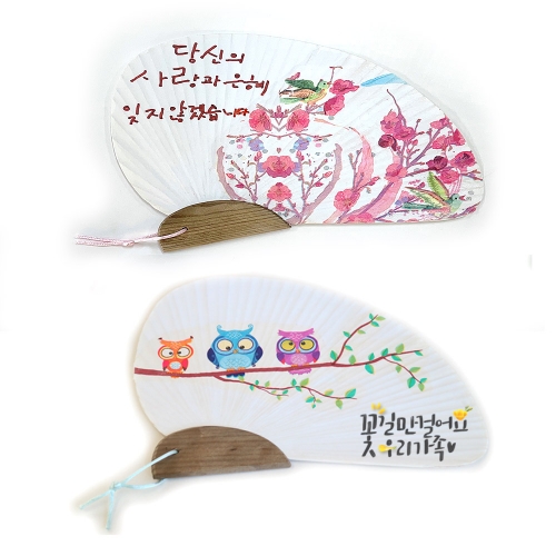 냅킨 조개부채(5명용)