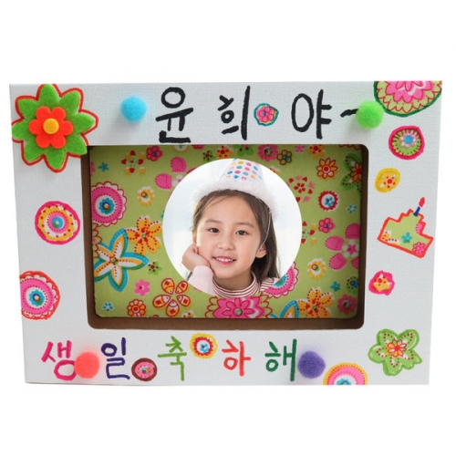 더키 29 입체축하 액자(5명용)