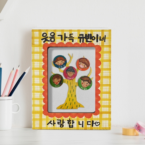 더키 29입체 우리가족 나무액자(5명용)