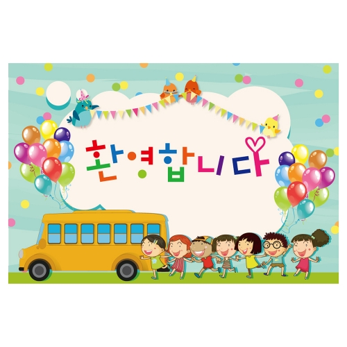 [키즈토이] 입학 현수막 1720