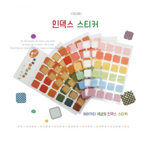 인덱스 스티커[5장부터 구매가능]