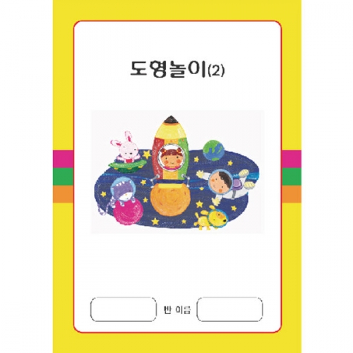 도형놀이