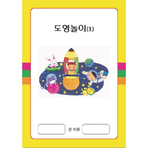도형놀이