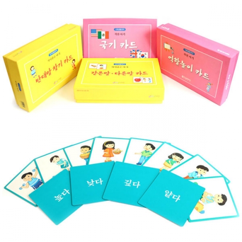 우리말 학습카드