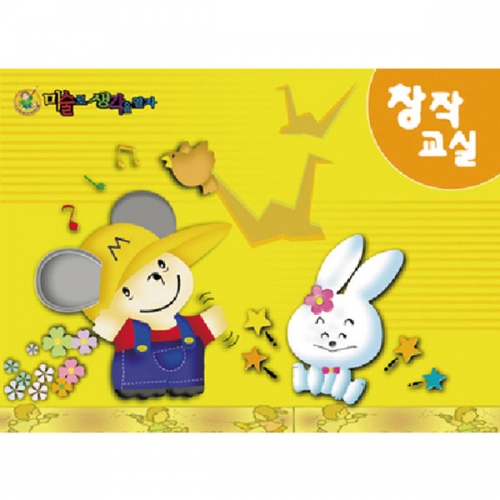 창작교실[5권부터 구매가능]