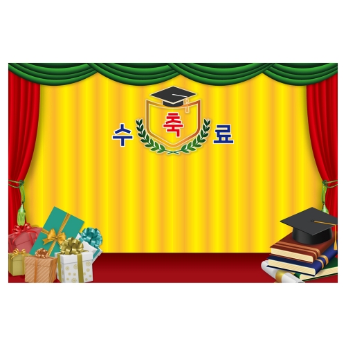 [키즈토이] 수료 현수막 1628C