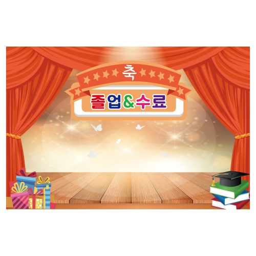 [키즈토이] 졸업&수료 현수막 1632C