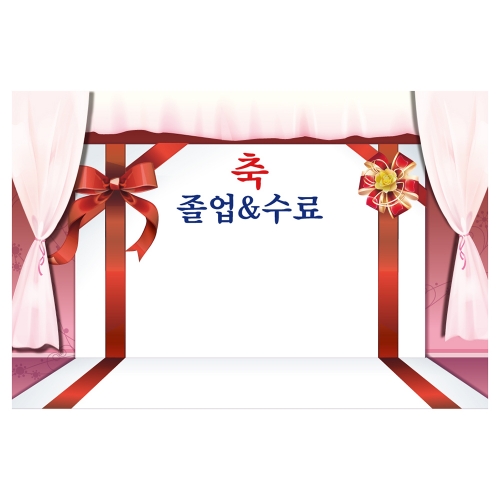 [키즈토이] 졸업&수료 현수막 1639