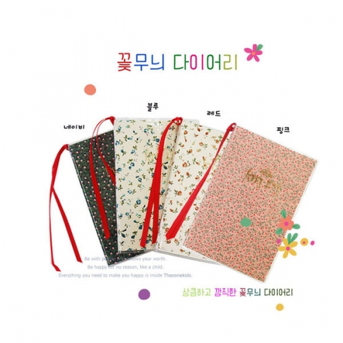 꽃무늬 수첩(무늬랜덤발송)[5권부터 구매가능]