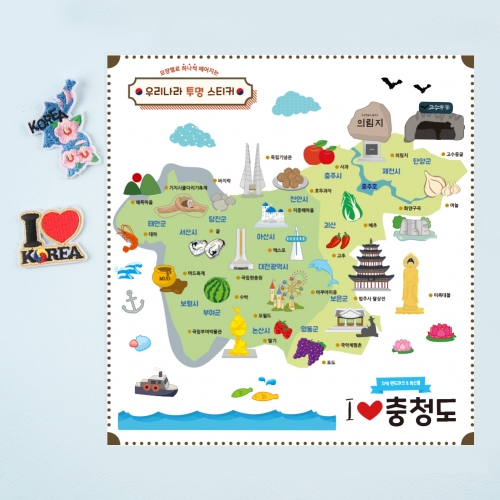 우리나라투명스티커 충청도 1장