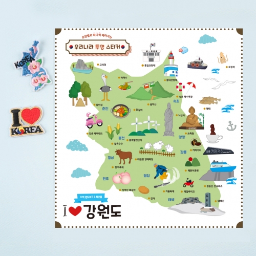 우리나라투명스티커 강원도 1장