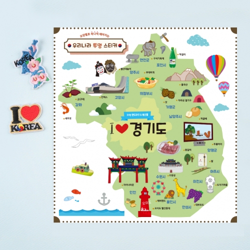 우리나라투명스티커 경기도 1장