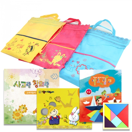 홈스쿨 프로그램(Bset)