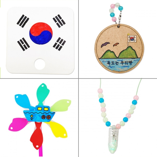 [아이꿈만들기] 6월만들기 패키지