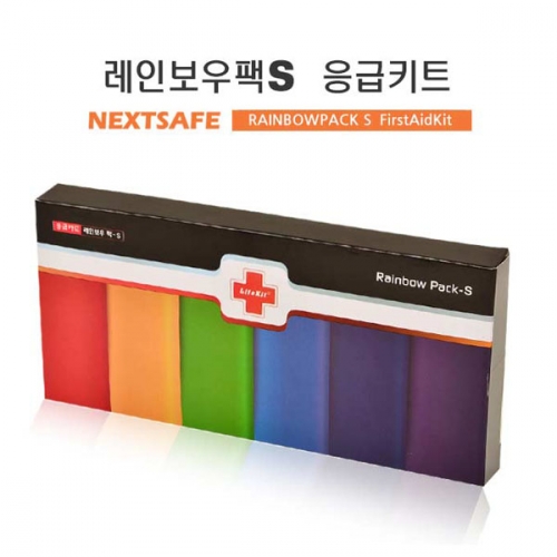 레인보우팩 S 응급키트 구급함