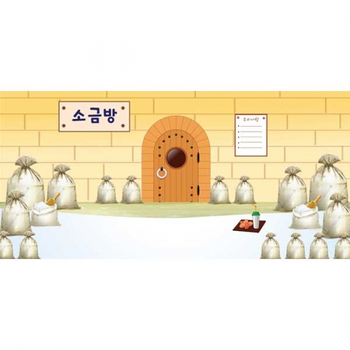 [키즈파람] 찜질방현수막003