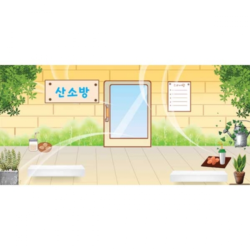 [키즈파람] 찜질방현수막004