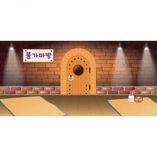 [키즈파람] 찜질방현수막005