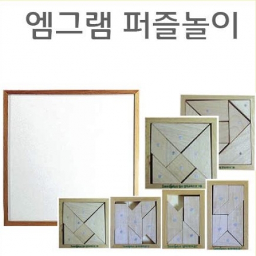 [두뇌발달] 엠그램 유치원 나무 퍼즐놀이