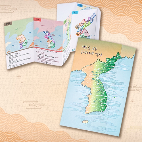 북아트-지도로 보는 우리나라 역사