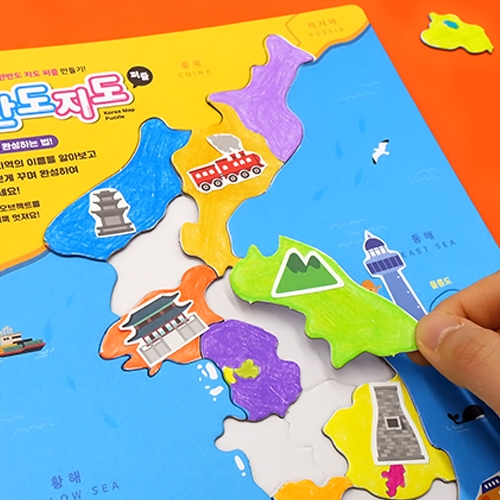 [하하당] 지도 퍼즐 (활동지 포함, 2종 택1)
