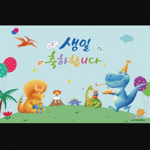 생일축하 무대배경2
