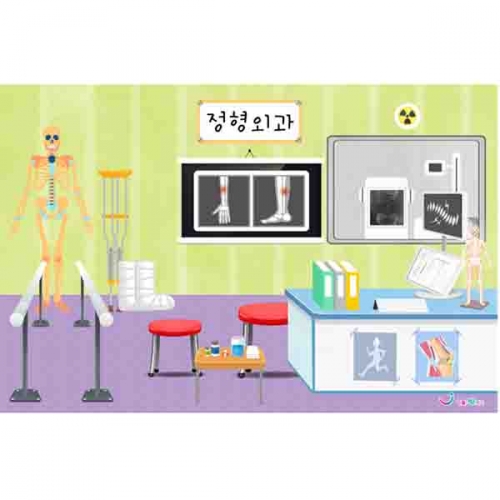 정형외과 무대배경