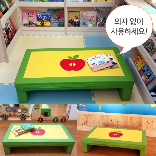 사과 안전 책상_영아용