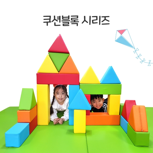 쿠션블록 시리즈/대형쿠션블록/마루쿠션블록/도형쿠션블록