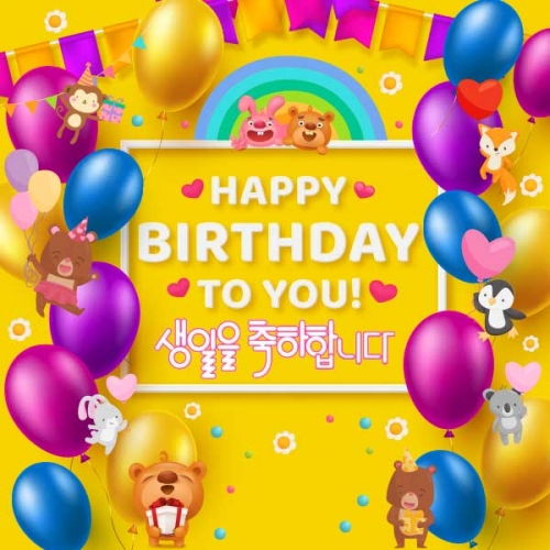 [키즈파람] 생일현수막142